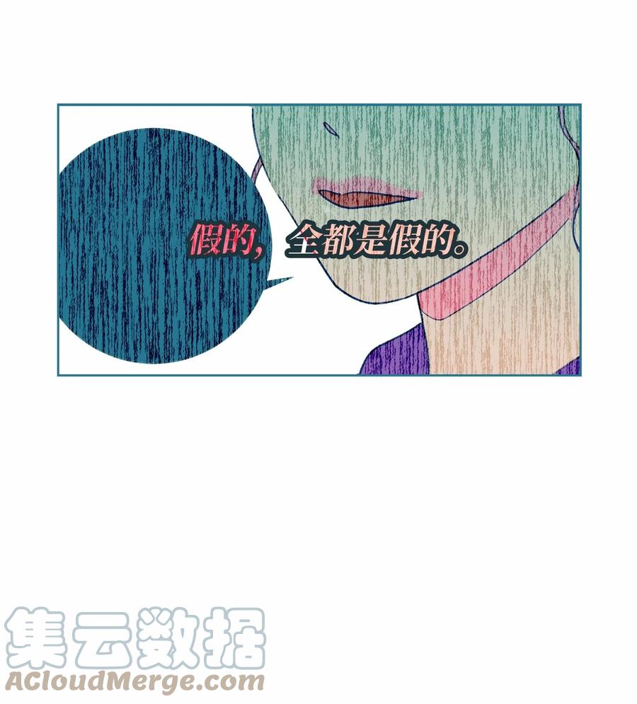 07 是真是假(1/2)-第8话