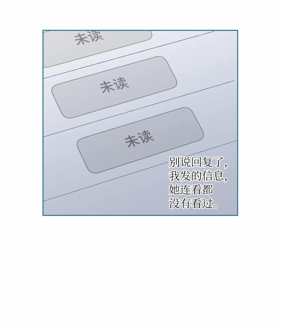 07 是真是假(1/2)-第8话