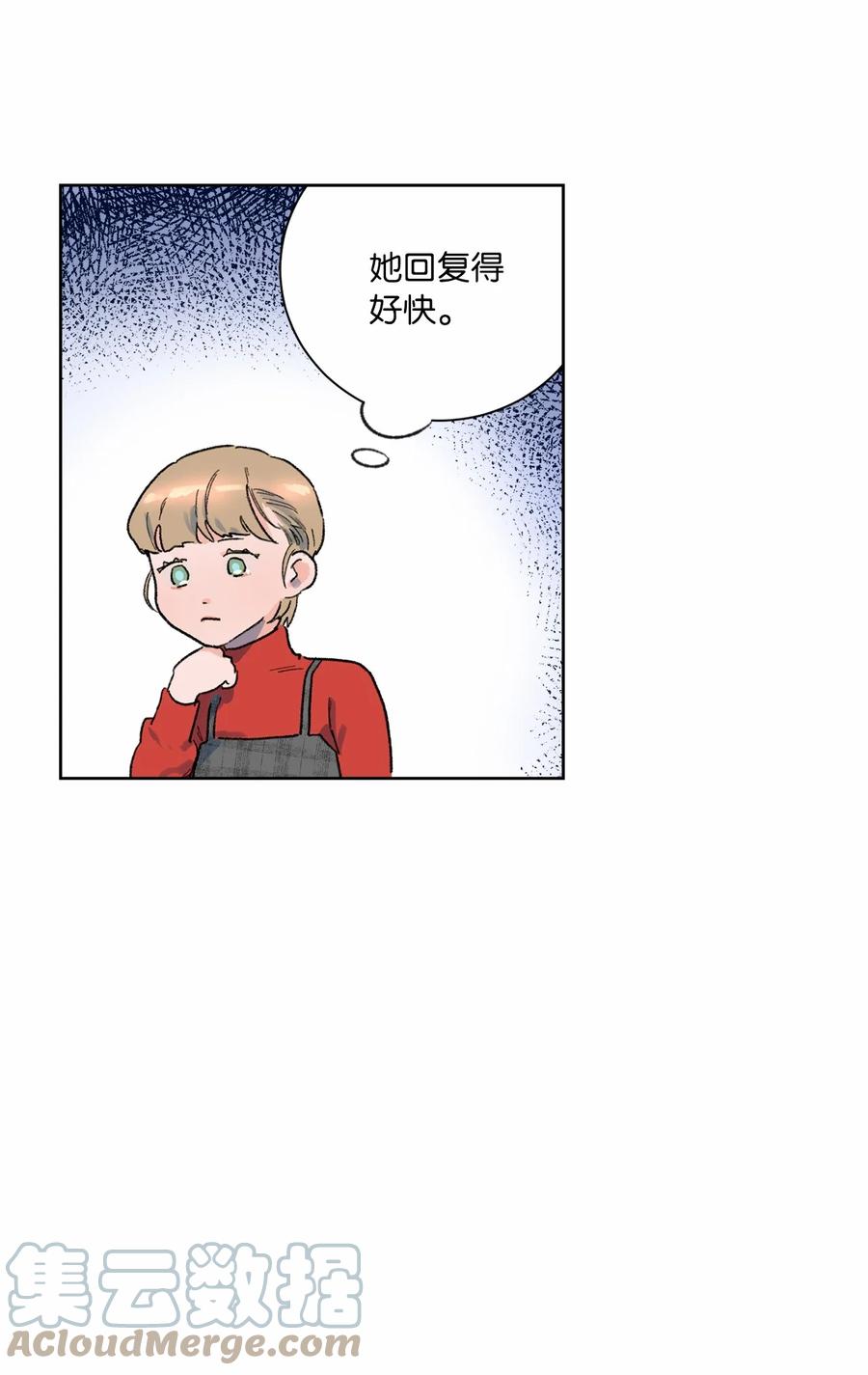 07 是真是假(1/2)-第8话