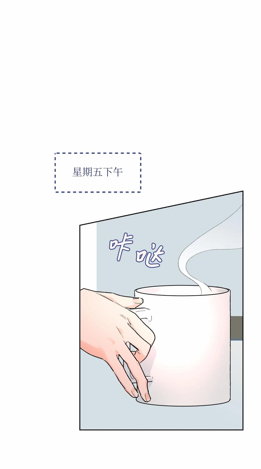 07 是真是假(1/2)-第8话