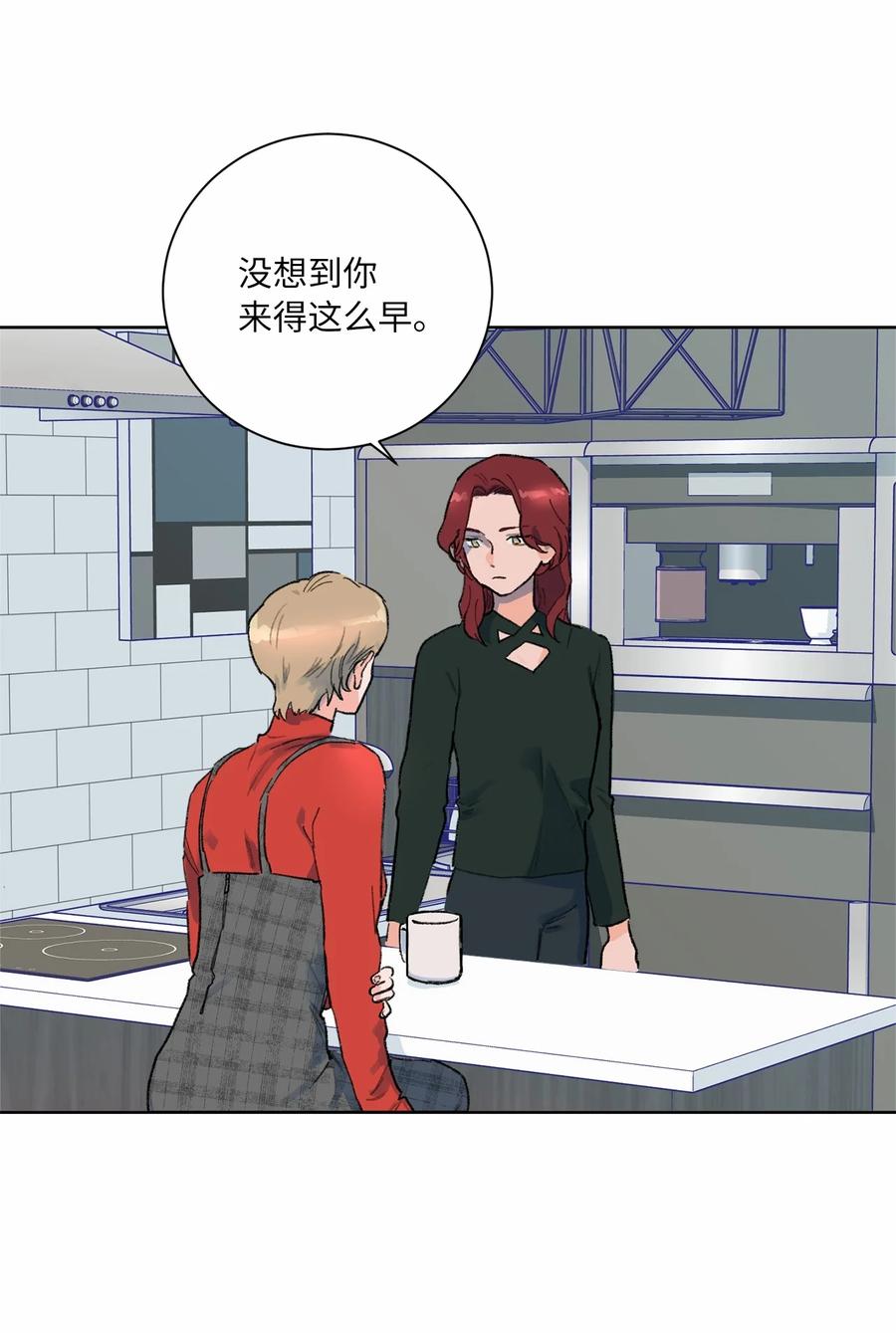 07 是真是假(1/2)-第8话