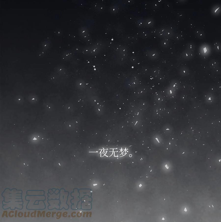 07 是真是假(1/2)-第8话