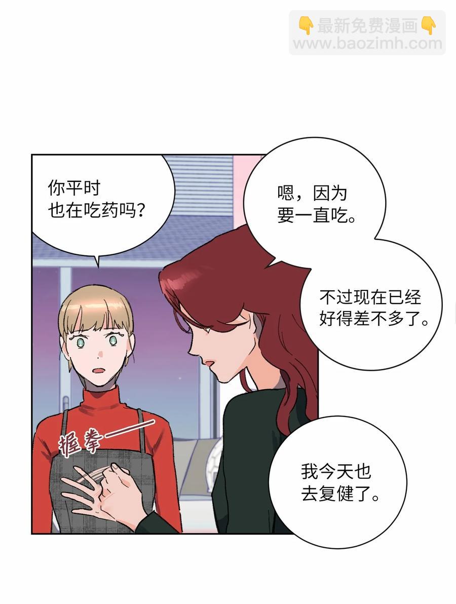 07 是真是假(1/2)-第8话