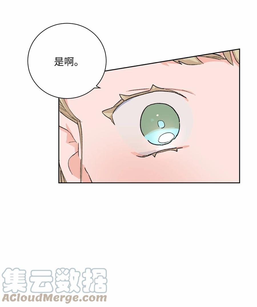 07 是真是假(1/2)-第8话