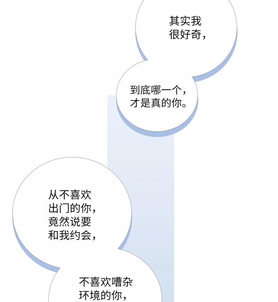 07 是真是假(1/2)-第8话