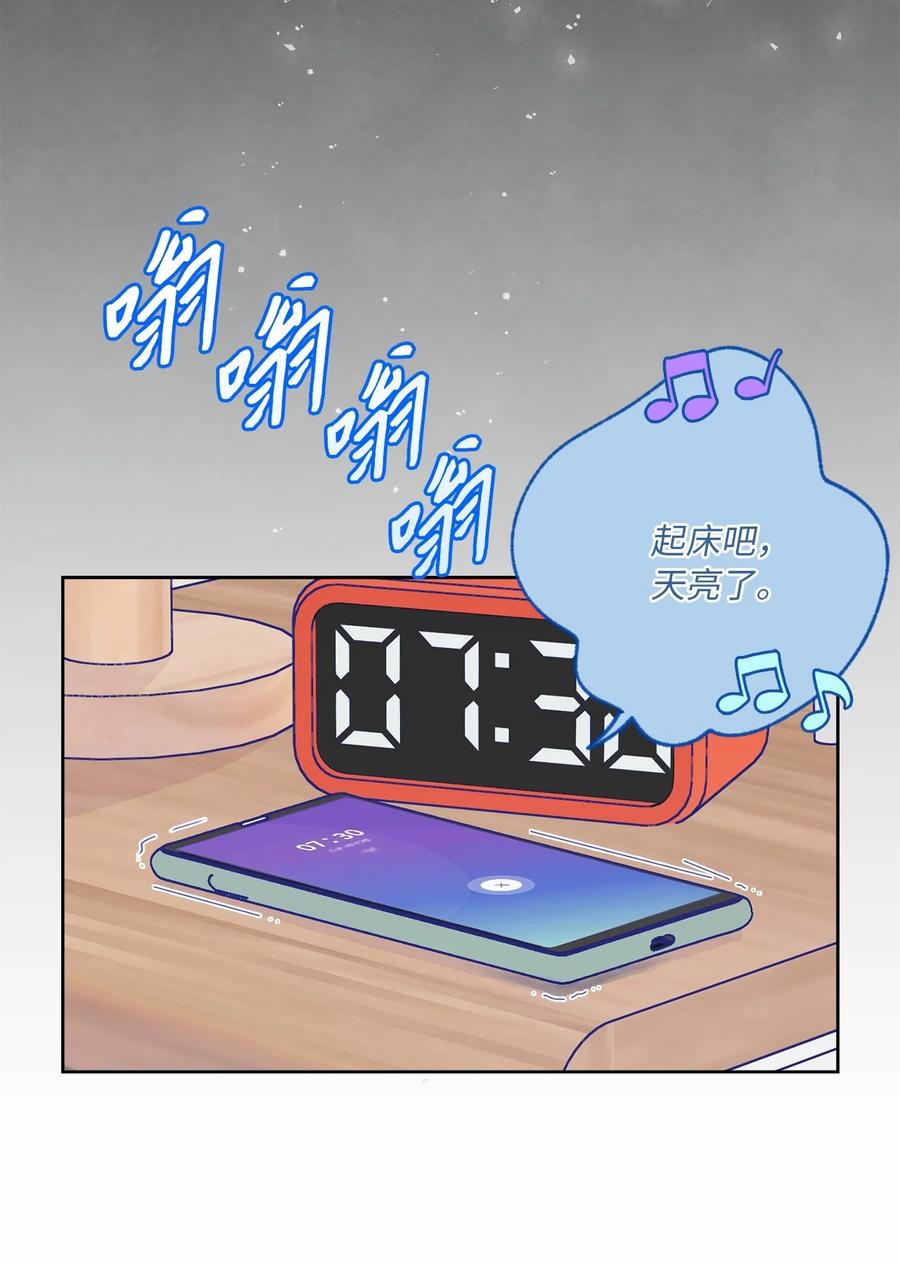 07 是真是假(1/2)-第8话