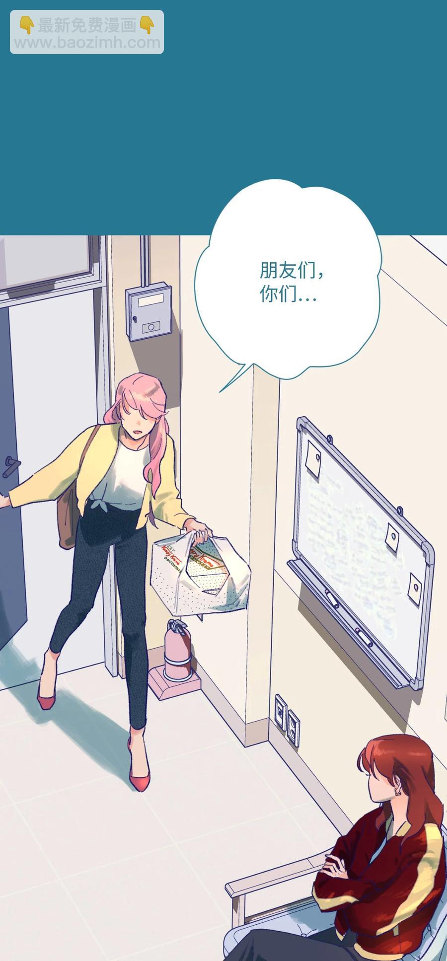 09 她发现了(1/2)-第10话