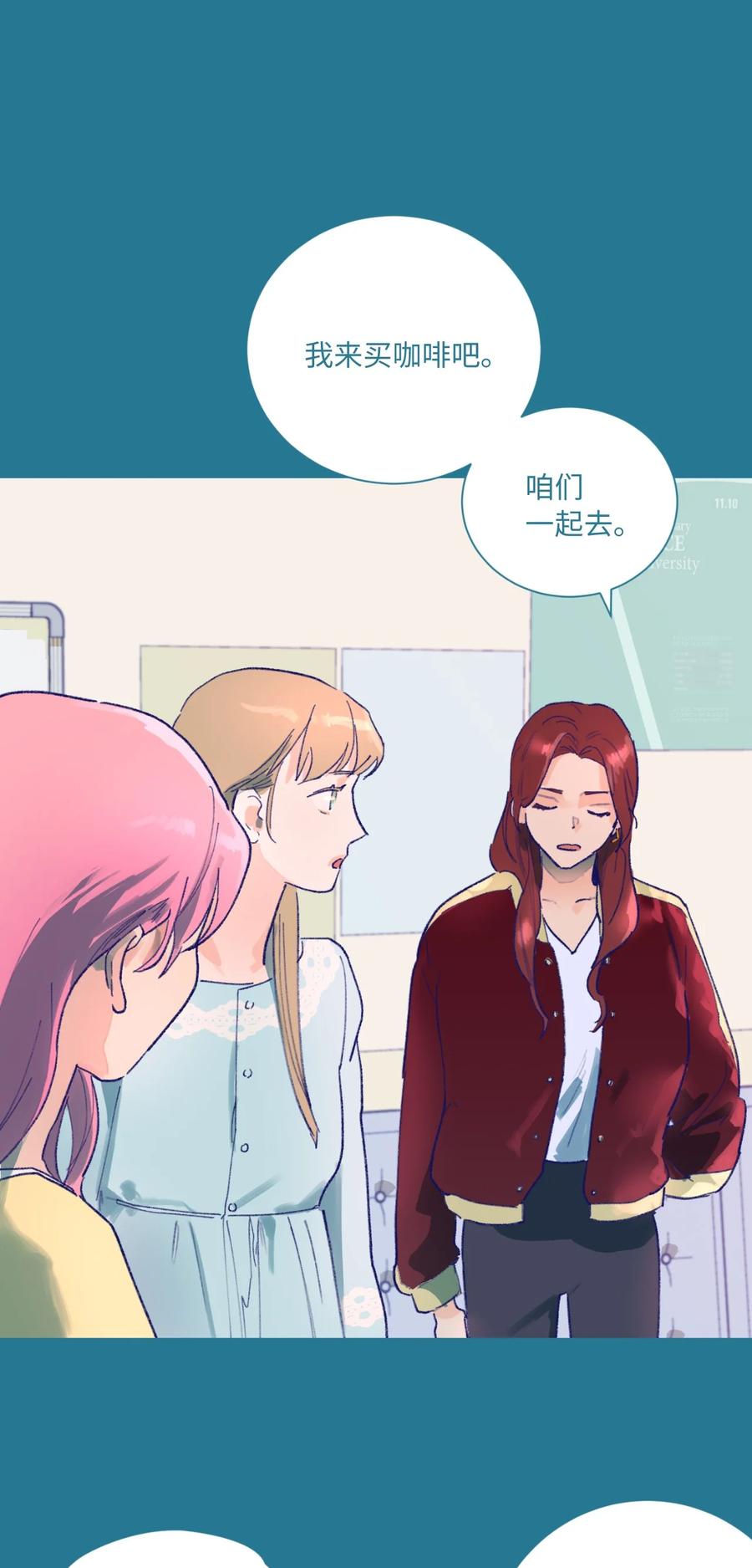 09 她发现了(1/2)-第10话