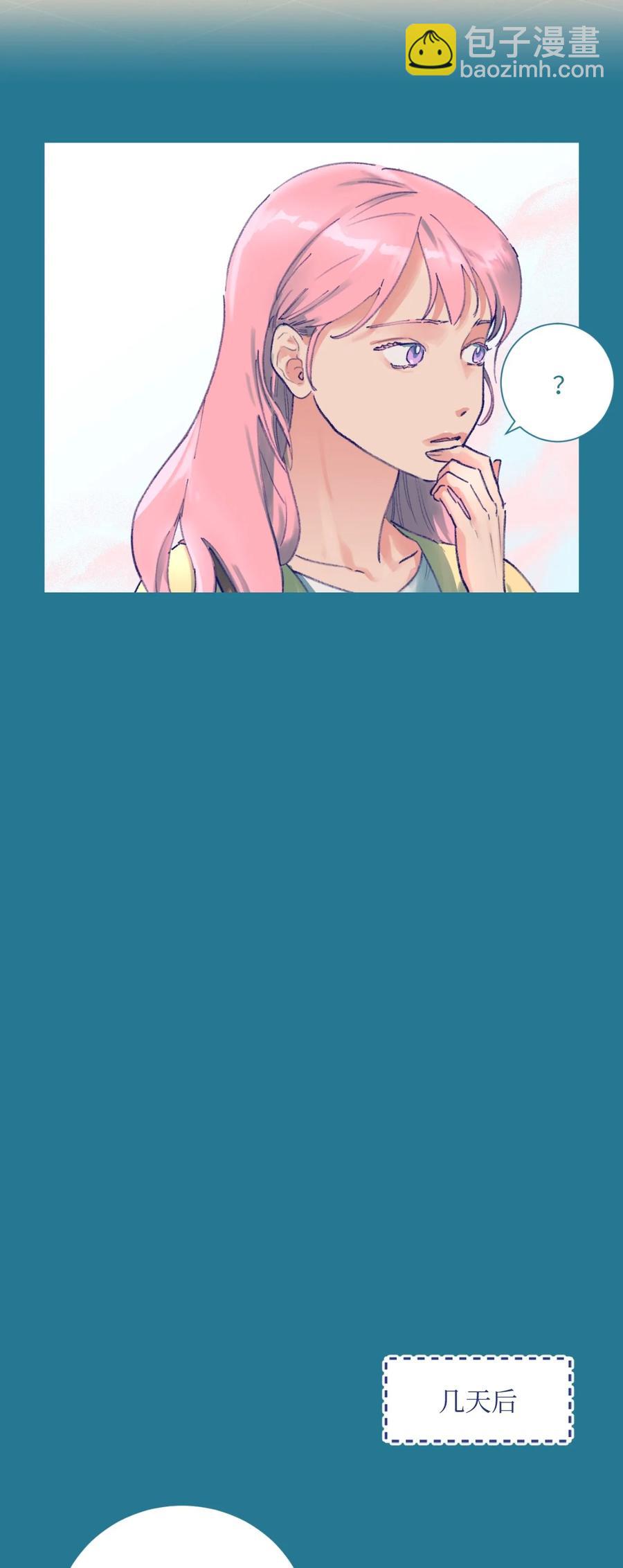 09 她发现了(1/2)-第10话