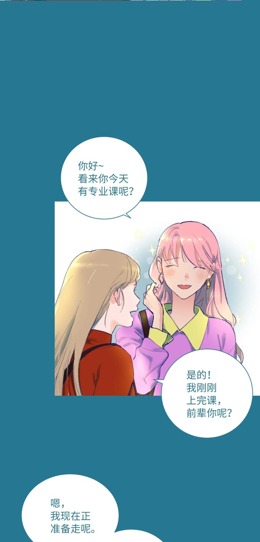 09 她发现了(1/2)-第10话