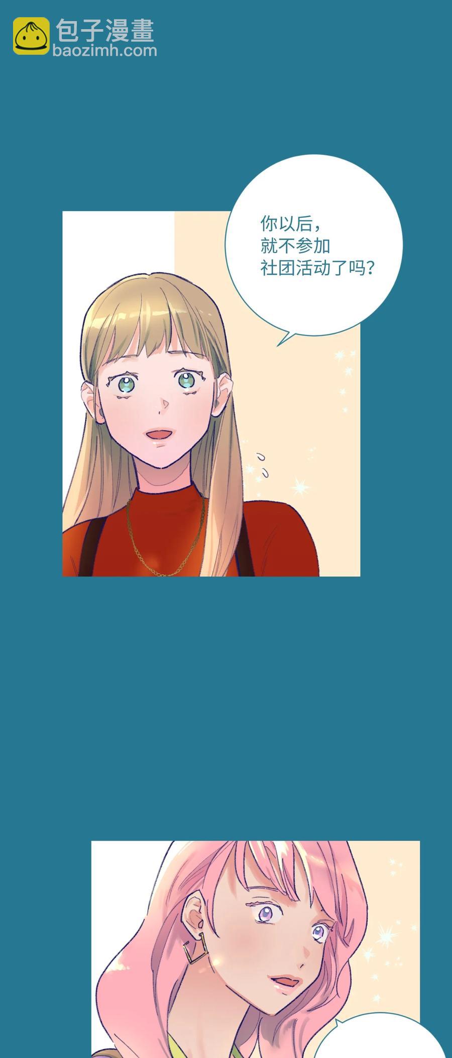 09 她发现了(1/2)-第10话