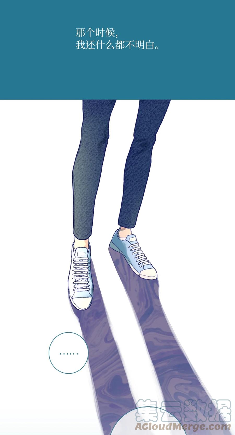 09 她发现了(1/2)-第10话