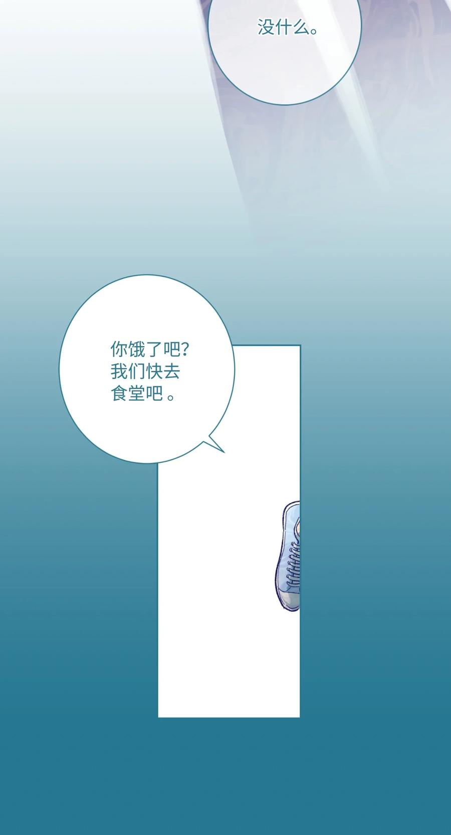 09 她发现了(1/2)-第10话