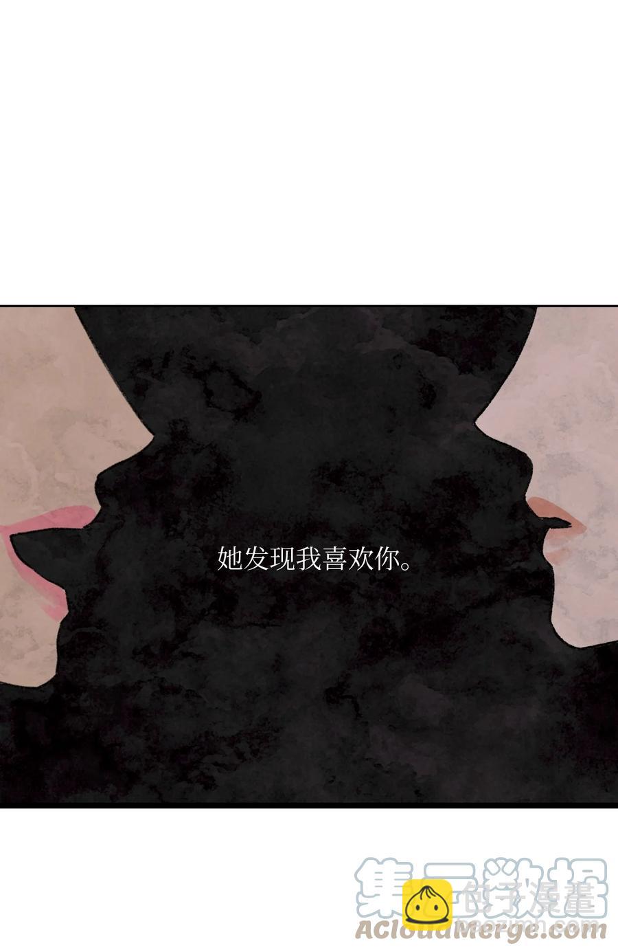 09 她发现了(1/2)-第10话