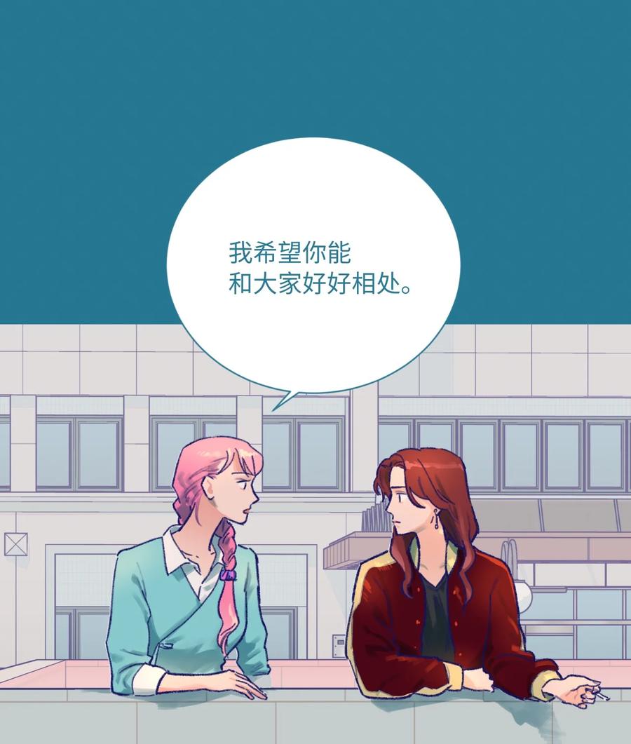 09 她发现了(1/2)-第10话