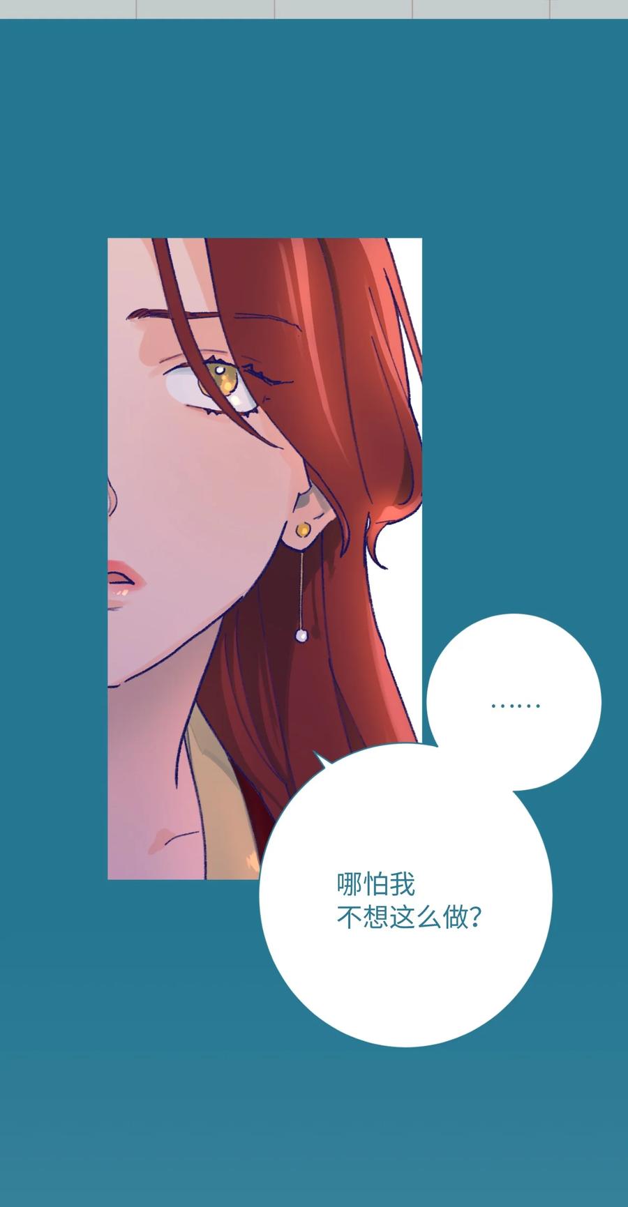 09 她发现了(1/2)-第10话