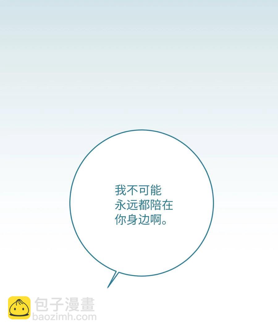 09 她发现了(1/2)-第10话