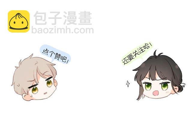 再度與你 - 序章  沒說出口的告白(2/2) - 1