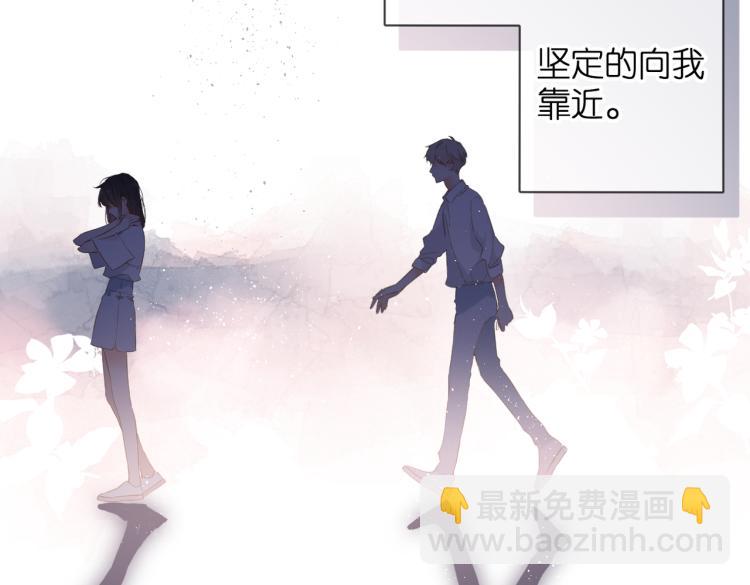 再度與你 - 第85話 爲你(3/3) - 3