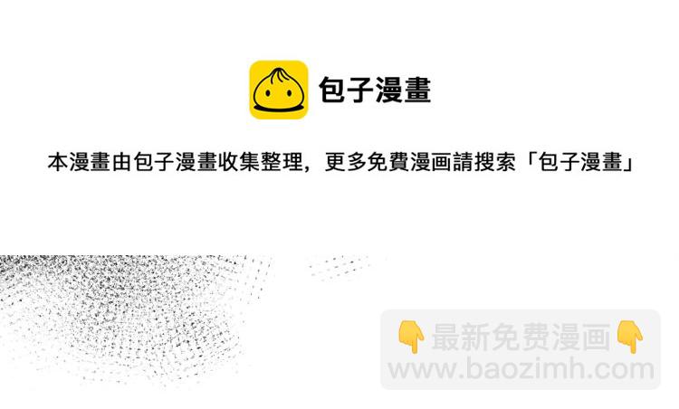 再度與你 - 第85話 爲你(3/3) - 2