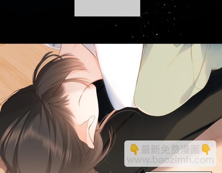 再度與你 - 第85話 爲你(1/3) - 3