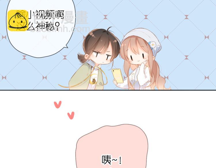 再度與你 - 第85話 爲你(1/3) - 4