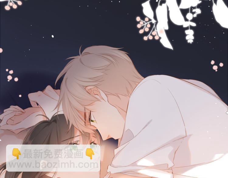 再度與你 - 第85話 爲你(1/3) - 5