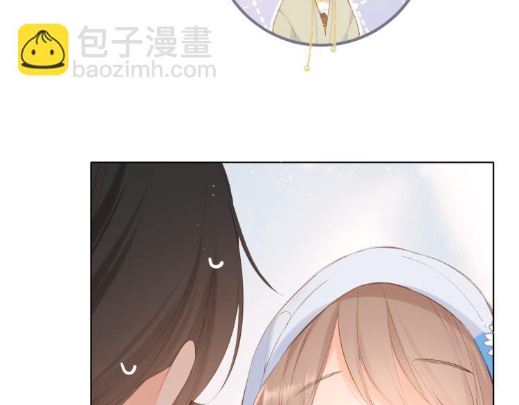 再度與你 - 第85話 爲你(1/3) - 4