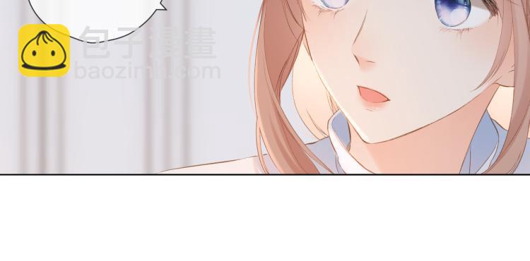 再度與你 - 第85話 爲你(2/3) - 6