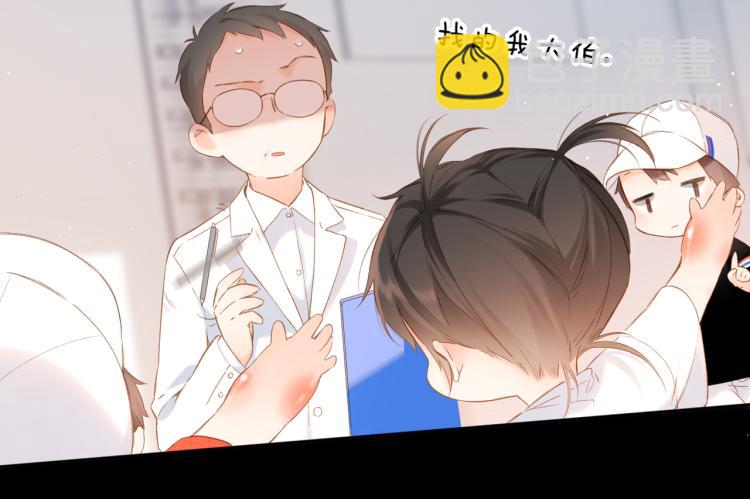 再度與你 - 第85話 爲你(2/3) - 8