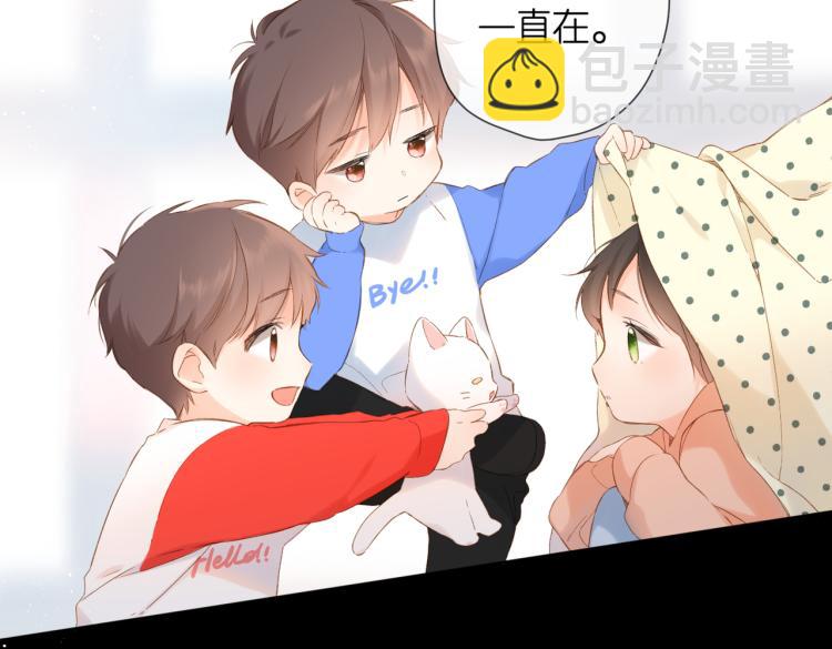 再度與你 - 第85話 爲你(2/3) - 4