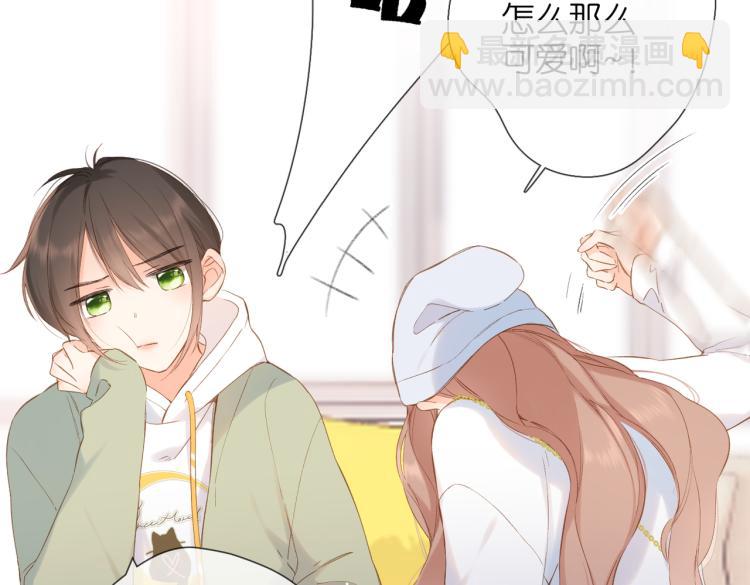 再度與你 - 第85話 爲你(2/3) - 1