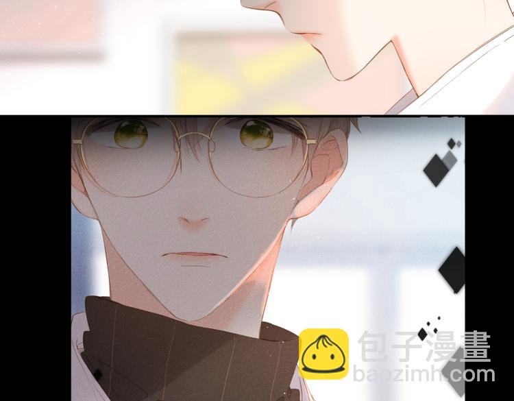 再度與你 - 第85話 爲你(2/3) - 7