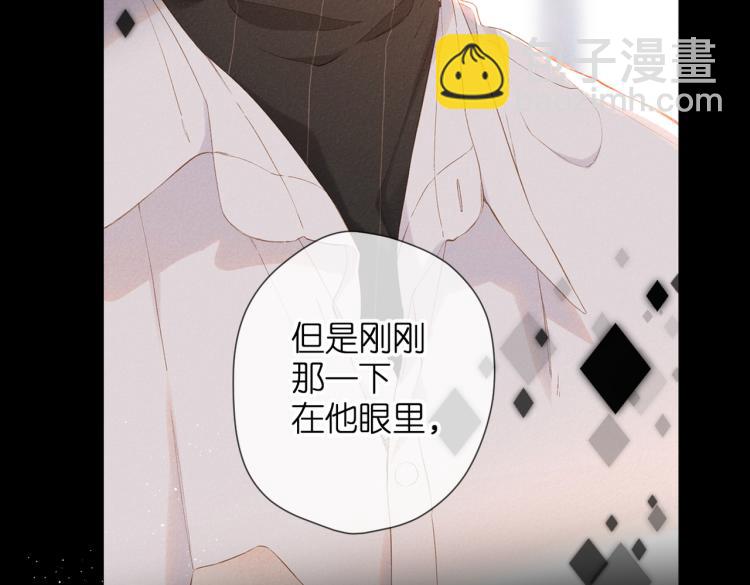 再度與你 - 第85話 爲你(2/3) - 8