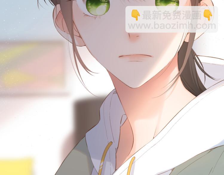 再度與你 - 第85話 爲你(2/3) - 3