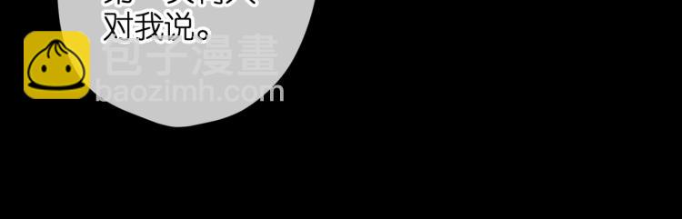 再度與你 - 第87話 注視着(3/4) - 2