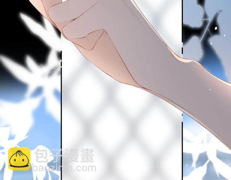 再度與你 - 第87話 注視着(3/4) - 4