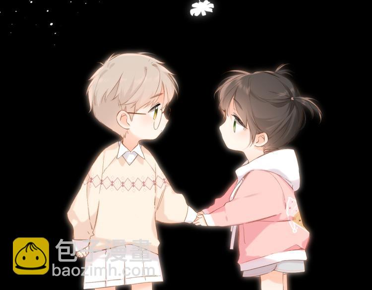 再度與你 - 第87話 注視着(3/4) - 2