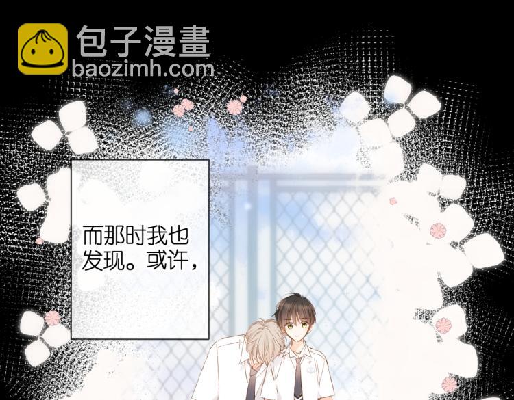 再度與你 - 第87話 注視着(3/4) - 4