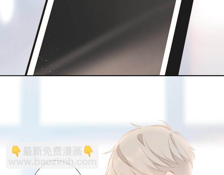 再度與你 - 第87話 注視着(3/4) - 8