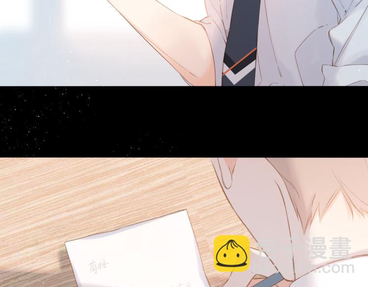 再度與你 - 第87話 注視着(3/4) - 2