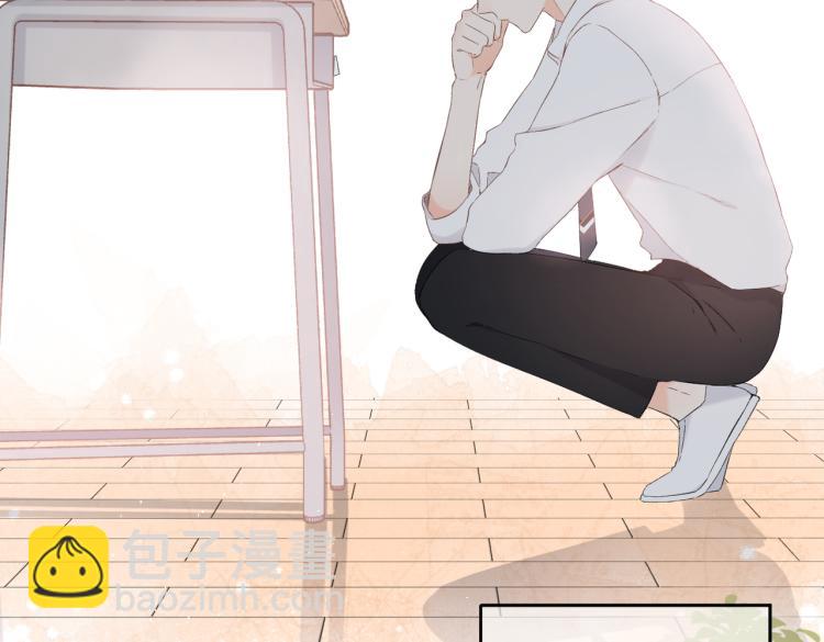 再度與你 - 第87話 注視着(3/4) - 7