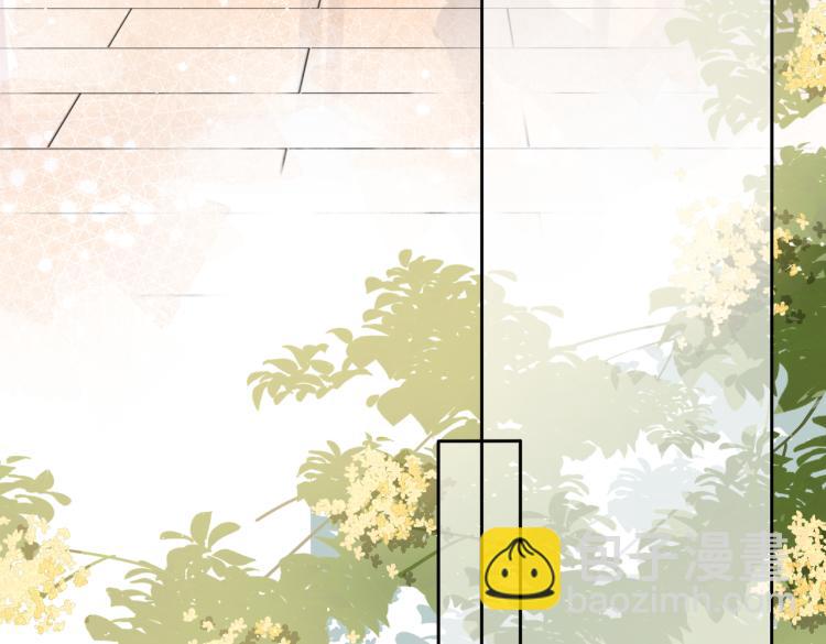 再度與你 - 第87話 注視着(3/4) - 8