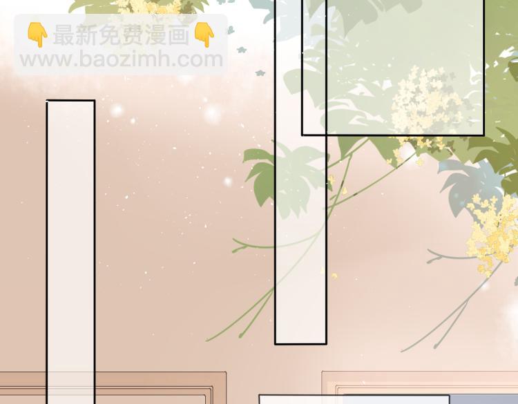 再度與你 - 第87話 注視着(3/4) - 1