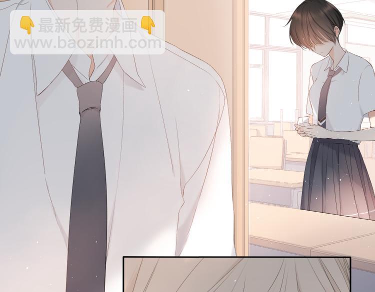 再度與你 - 第87話 注視着(3/4) - 3