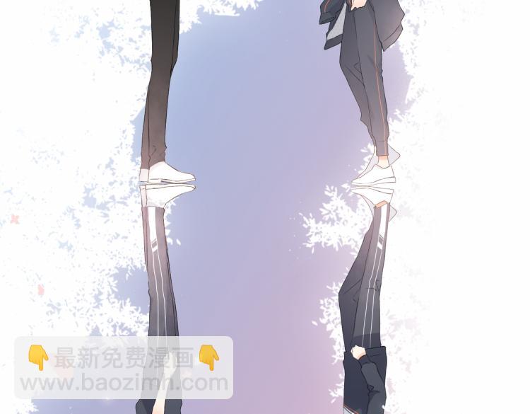 再度與你 - 第87話 注視着(4/4) - 4