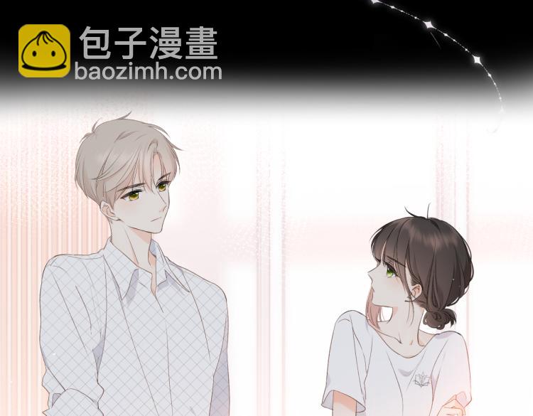 再度與你 - 第87話 注視着(4/4) - 6