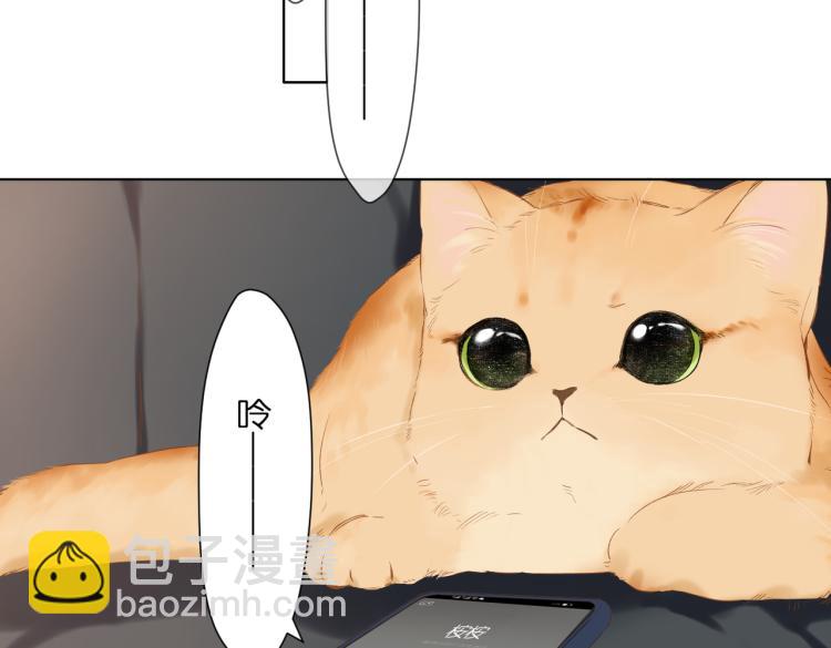 再度與你 - 第87話 注視着(4/4) - 6