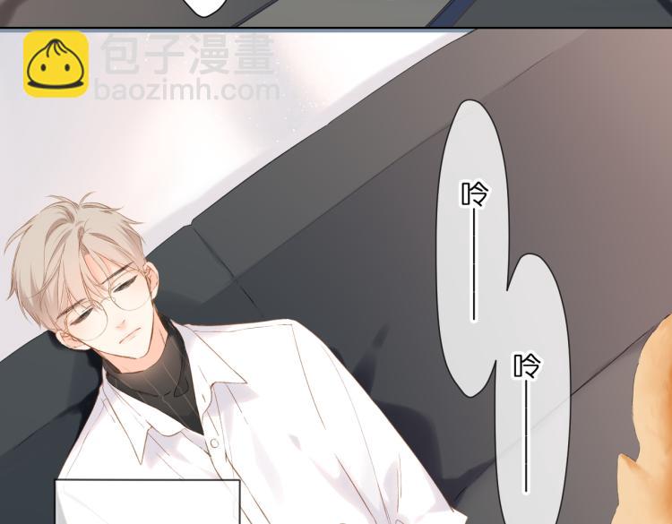 再度與你 - 第87話 注視着(4/4) - 1