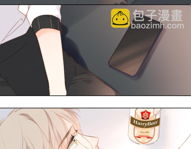 再度與你 - 第87話 注視着(4/4) - 3